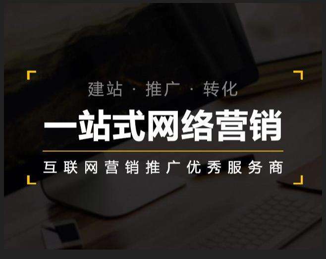 庐山企业如何怎么利用网络推广抓取潜在客户