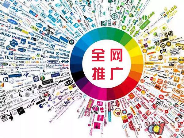 庐山传统企业进行网络营销需要注意的几个基础策略