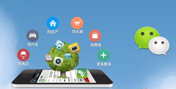 庐山分析企业微信公众号平台开发的优势有哪些？
