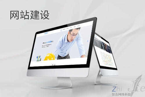 庐山网站建设公司分析网页设计如何提升吸引力