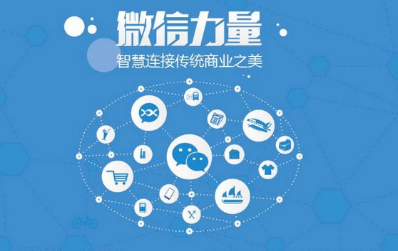 庐山微信开发可以帮助企业解决哪些难题？如何做呢？