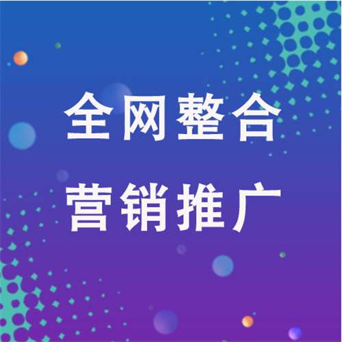庐山企业网络推广老是没有客户的原因是什么呢