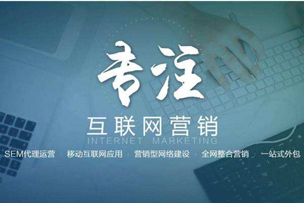 庐山电商行业做网络推广需要具备的条件有哪些