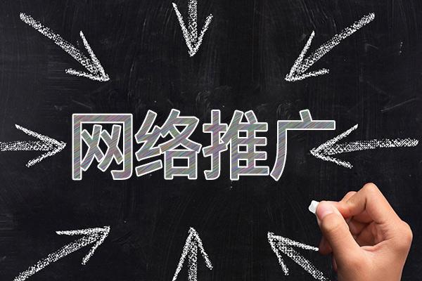 庐山网络推广公司介绍几个企业软文推广的发布平台